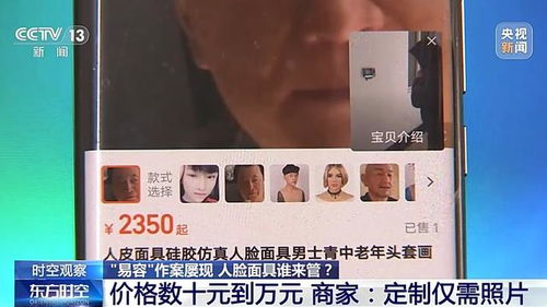 智能家居系統與出入境服務 現代生活新趨勢