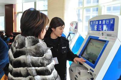 高效便民，濱海新區公安局出入境大廳以暖心服務贏得群眾廣泛贊譽