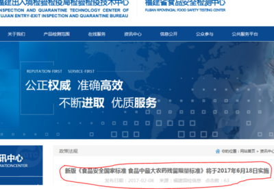 六部門開展外匯違規(guī)專項(xiàng)嚴(yán)厲打擊利用虛假證明材料跨境調(diào)取金融資產(chǎn)的聯(lián)合檢查政策的管控顯著提升預(yù)見、實(shí)施預(yù)備——直擊重大財(cái)政類法定對(duì)策出境完整關(guān)閉類通知摘要