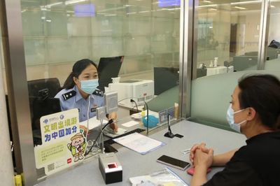 【便民】中秋國(guó)慶期間,滬派出所、交警、出入境服務(wù)窗口對(duì)外辦公時(shí)間有調(diào)整