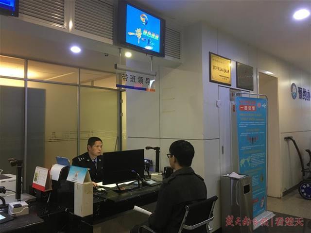 武漢出入境辦證大廳增設"一帶一路"專門窗口,提供加急,加班,集中辦證