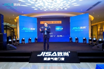 致品315 時尚購|致尚門窗315全國聯(lián)動啟動會圓滿落幕，引領生態(tài)建材銷售新風尚